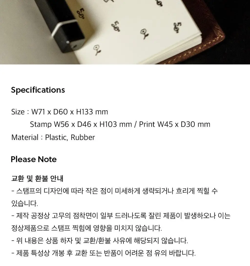 [포인트오브뷰] 셀프 데이 스탬프 상세페이지 23
